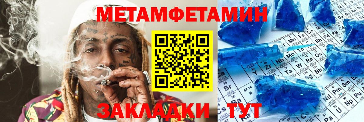 Ростов Великий  Amphetamine Premium  АМФЕТАМИН  Вход с VPN  АМФ Premium 