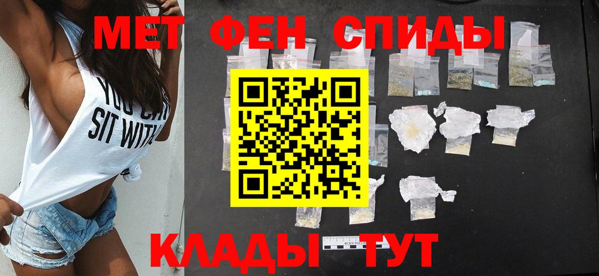 АМФ  Вход с VPN  Ростов Великий  АМФЕТАМИН  Амфетамин VHQ 