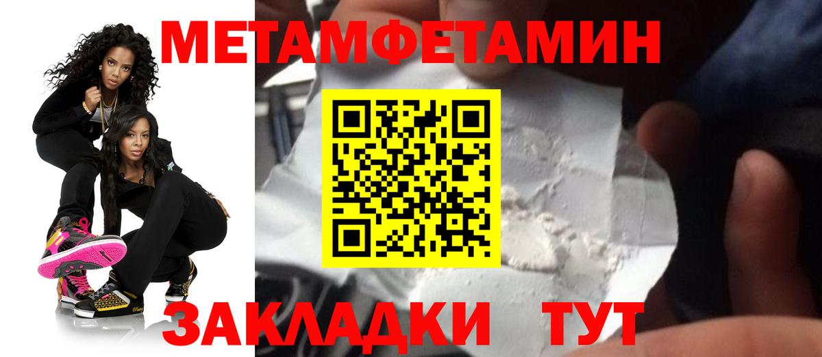 АМФЕТАМИН Розовый Ростов Великий