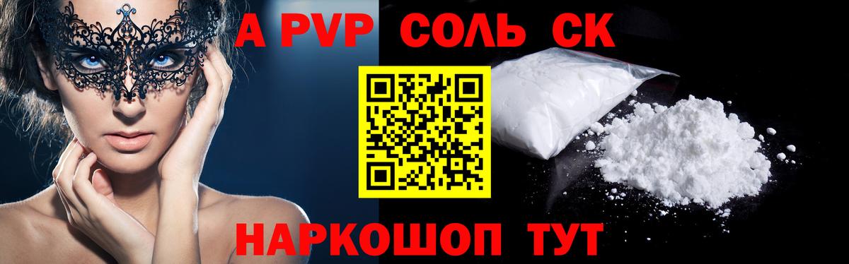 APVP мука Ростов Великий