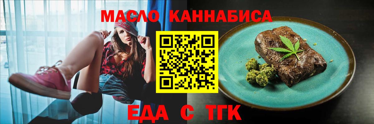 Ростов Великий  Canna-Cookies марихуана  Вход с VPN 