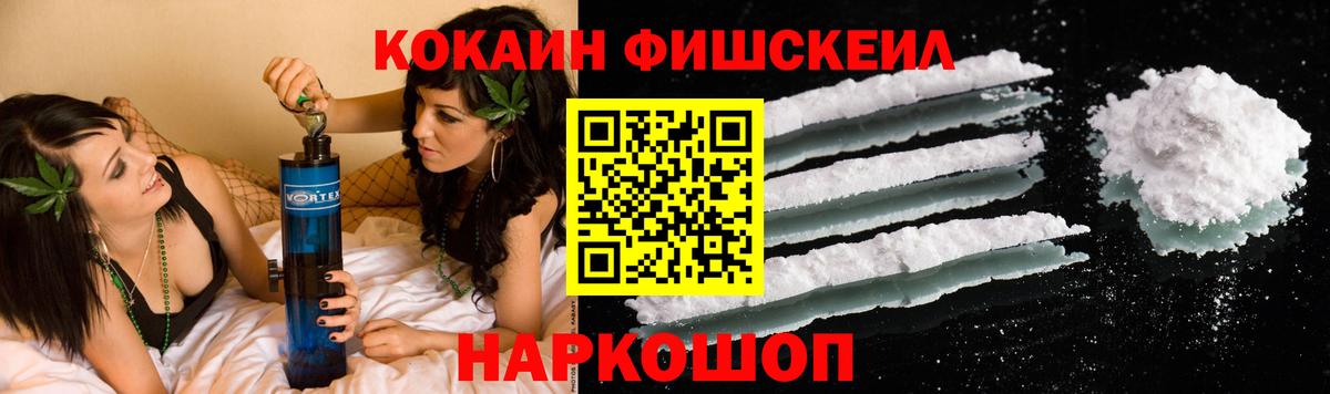 КОКАИН Перу Ростов Великий