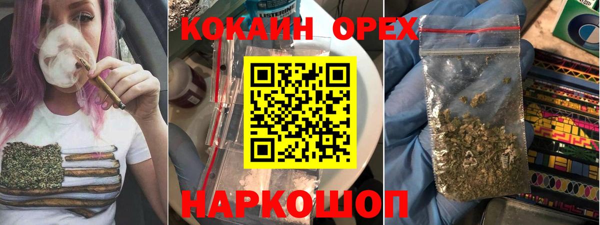 COCAIN Эквадор  КОКАИН VHQ  Вход с VPN  Ростов Великий 
