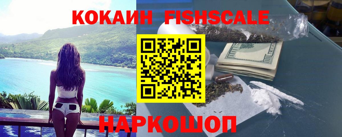 COCAIN Columbia  хочу наркоту  Ростов Великий  COCAIN  Вход с VPN  Кокаин Боливия 