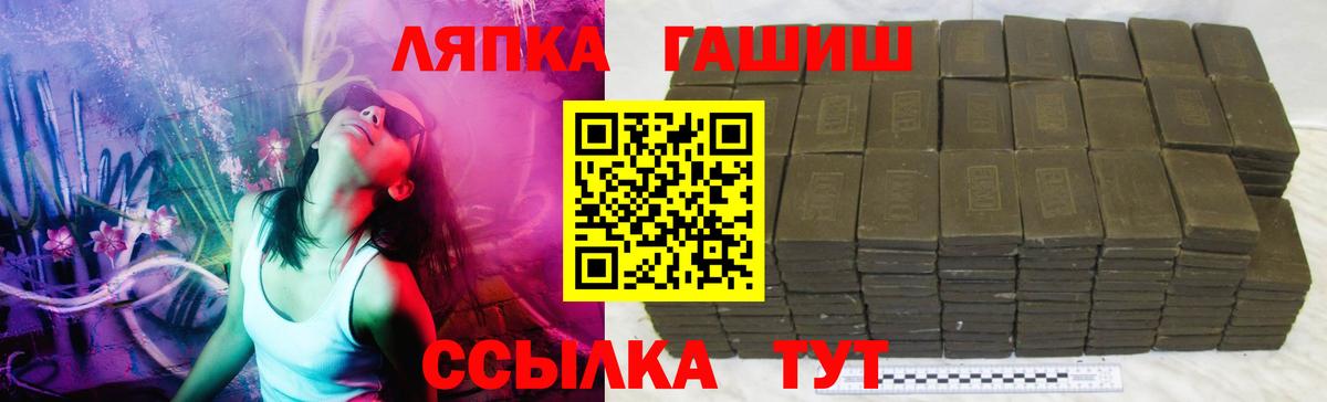 Гашиш VHQ Ростов Великий