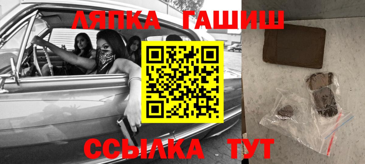 Гашиш AMNESIA HAZE  Вход с VPN  Ростов Великий  Гашиш  ГАШИШ Premium 