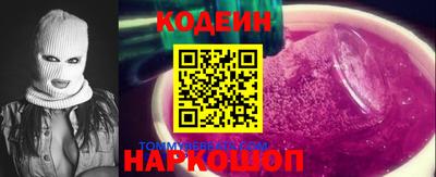 бутират Кулебаки