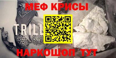 стафф Кунгур