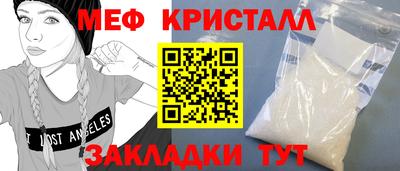 бутират Кулебаки