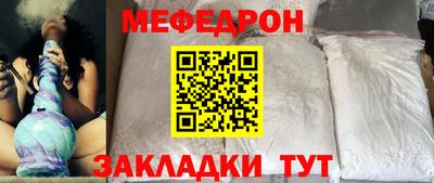 спиды Кумертау