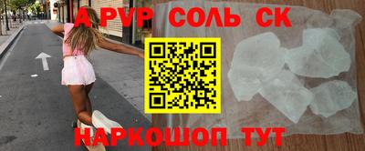 спиды Кумертау
