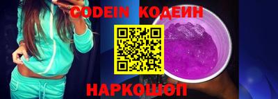 спиды Кумертау