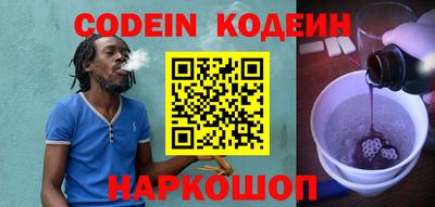 бутират Кулебаки