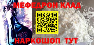 спиды Кумертау