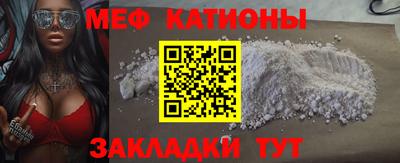бутират Кулебаки