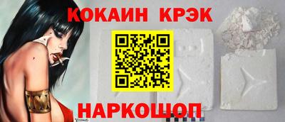 бутират Кулебаки