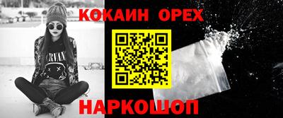 стафф Кунгур
