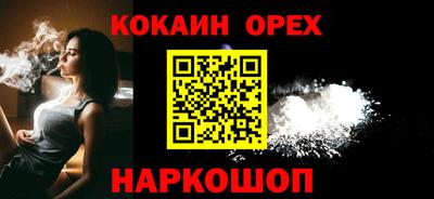 спиды Кумертау
