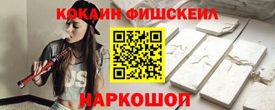 стафф Кунгур