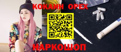 кокаин перу Азнакаево