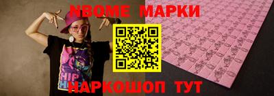 дживик Абинск
