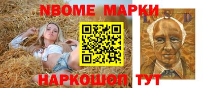 дживик Абинск