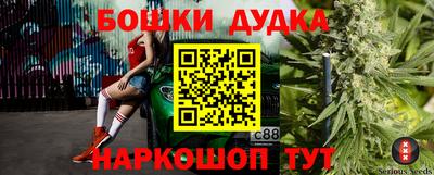 стафф Кунгур