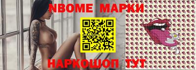 стафф Кунгур