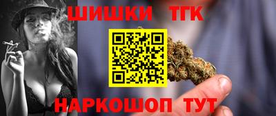 стафф Кунгур