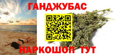 стафф Кунгур