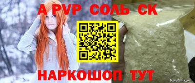 спиды Кумертау