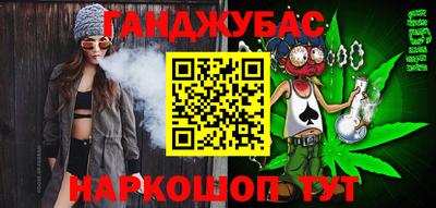 спиды Кумертау
