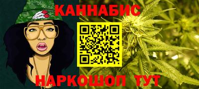 бутират Кулебаки