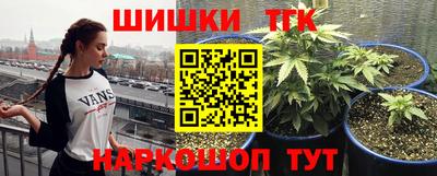 бутират Кулебаки