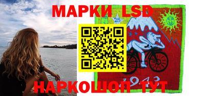 стафф Кунгур