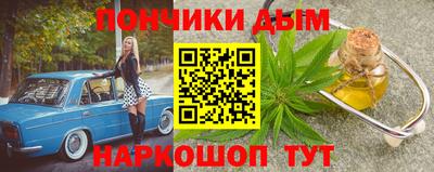 дживик Абинск