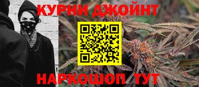 стафф Кунгур