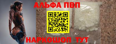 мдпв Абакан