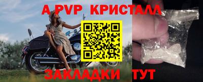 бутират Кулебаки