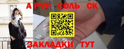дживик Абинск
