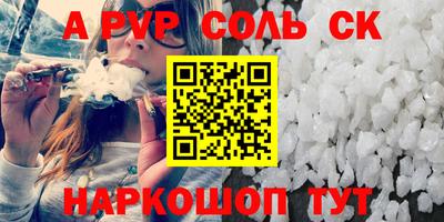 спиды Кумертау