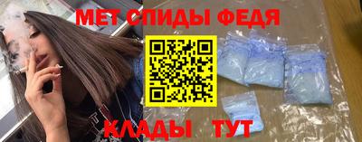 дживик Абинск
