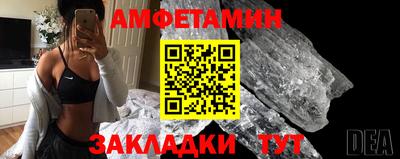 стафф Кунгур