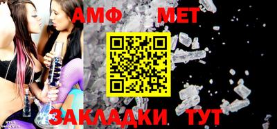 спиды Кумертау