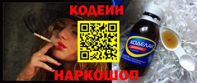 кокаин перу Азнакаево
