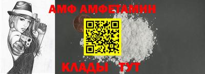 стафф Кунгур