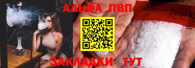 спиды Кумертау