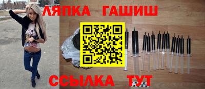 бутират Кулебаки