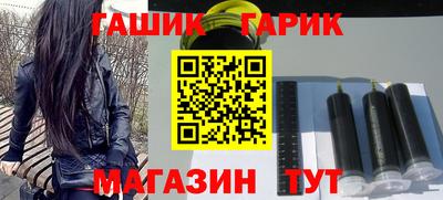 бутират Кулебаки
