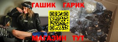 стафф Кунгур